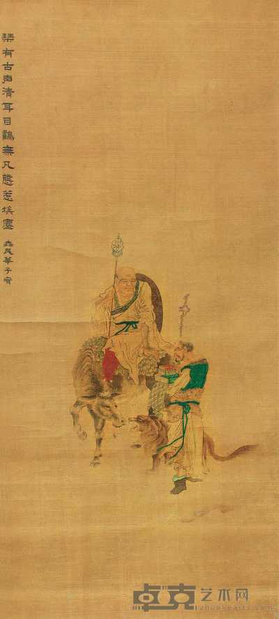 华子宥 人物 立轴 79×36cm